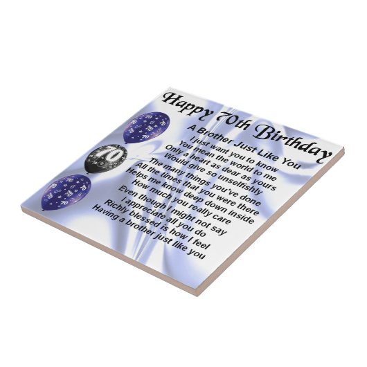 兄弟の詩の第70誕生日 タイル (側面)