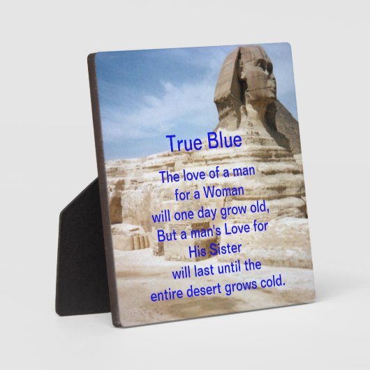 兄弟愛の額 フォトプラーク (正面)