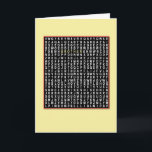 兄弟用，ワードサーチ誕生日カード カード<br><div class="desc">単語おもしろい検索グリッド付きの誕生日カード。兄弟用の単語検索バースデーカード。単語の検索を解決してハッピーバースデー・メッセージを見つける。ユーモアのセンスを持つパズルのためのカード。私の店の人間関係の全範囲を見る。</div>