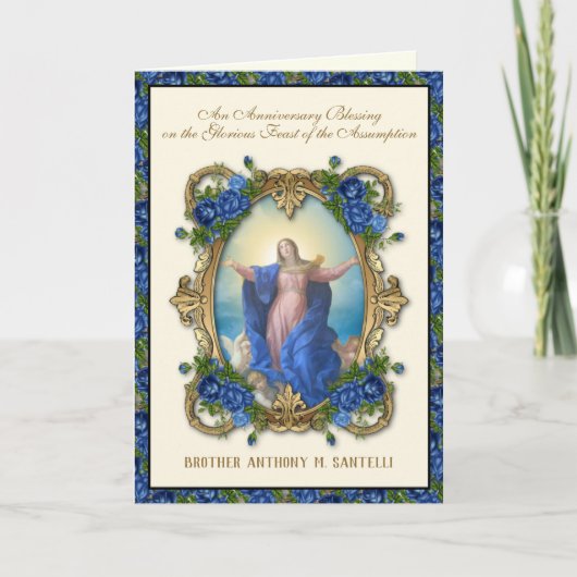 兄弟神業の就任等 カード (正面)