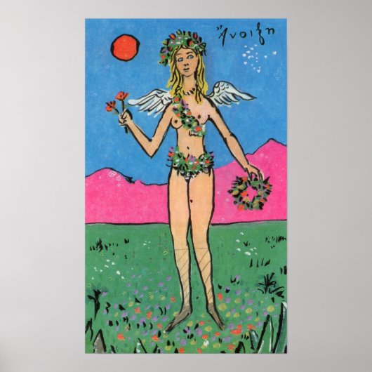 兄弟習生 ポスター (正面)