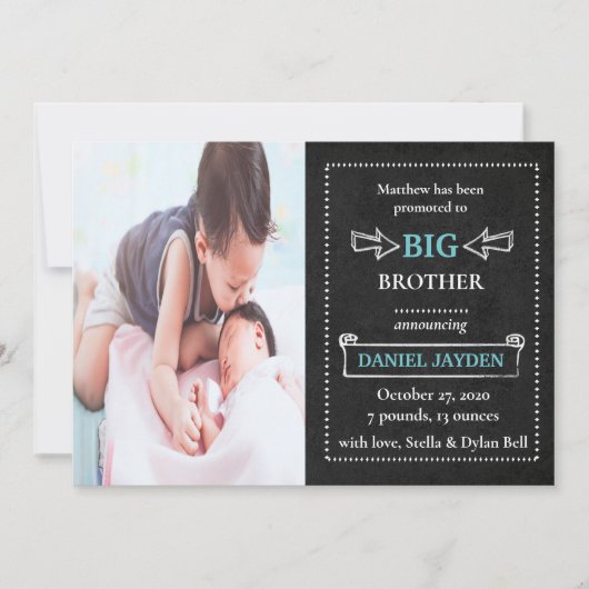 兄誇りを持った兄が出産発表を推進 招待状 (正面)
