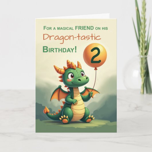 兄2歳の誕生日かわいいドラゴン持ちバルーン カード (正面)