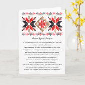 先住民アメリカンス素晴らしピリット祈りの言葉 カード (黄色い花)