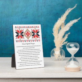 先住民アメリカン素晴らしスピリット祈りの言葉 フォトプラーク