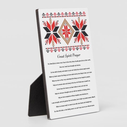 先住民アメリカン素晴らしスピリット祈りの言葉 フォトプラーク (側面)