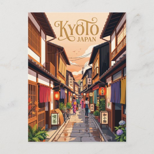 先斗町通 日本 ポストカード (正面)