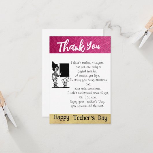 先生に感謝 カード (正面/裏面インサイチュ)