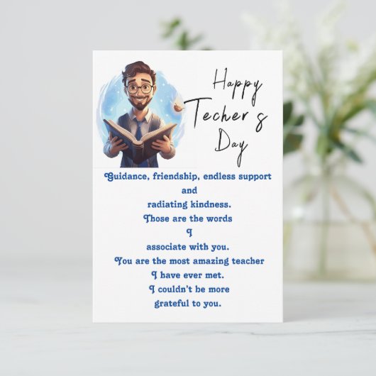 先生に感謝 カード (スタンド正面)