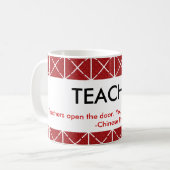 先生のコーヒー・マグ コーヒーマグカップ (正面左)