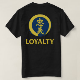 先生の物資 武士道 忠誠 漢字 Tシャツ