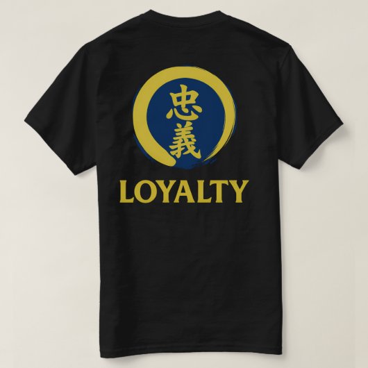 先生の物資 武士道 忠誠 漢字 Tシャツ (デザイン裏面)