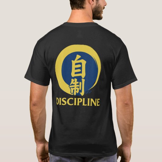 先生の用品 武士道 修行 カンジ Tシャツ (裏面)