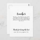 先生への感謝の贈り物 ポストカード (正面/裏面)