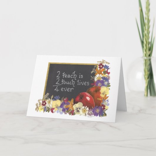 先生カード カード (正面)