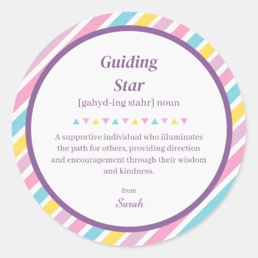 先生ストライプメンター感謝ありがとう ラウンドシール (正面)