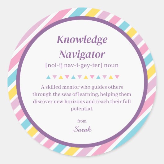 先生ストライプメンター感謝ありがとう ラウンドシール (正面)