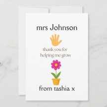 先生パーソナライズされたギフト、先生ギフト、ビーフライエン