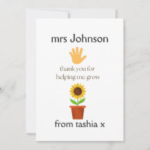 先生パーソナライズされたギフト、先生ギフト、ビーフライエン