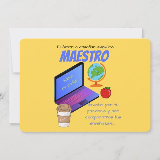 先生マグマエストロ引用文 招待状 (正面)