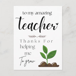 先生日贈り物 ポストカード