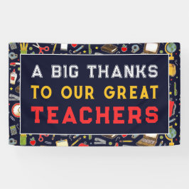 先生評価 横断幕