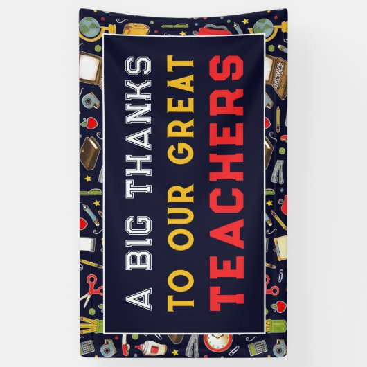 先生評価 横断幕 (縦)