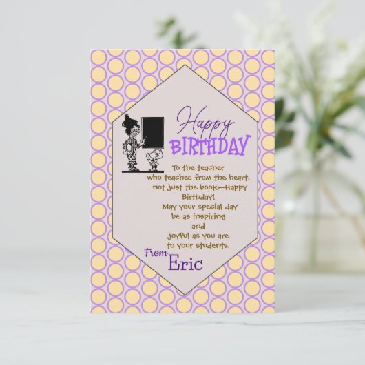 先生誕生日 カード (スタンド正面)