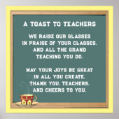 先生鑑賞詩 ポスター (正面)