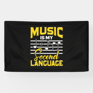 先生音楽は私の第二言語である 横断幕