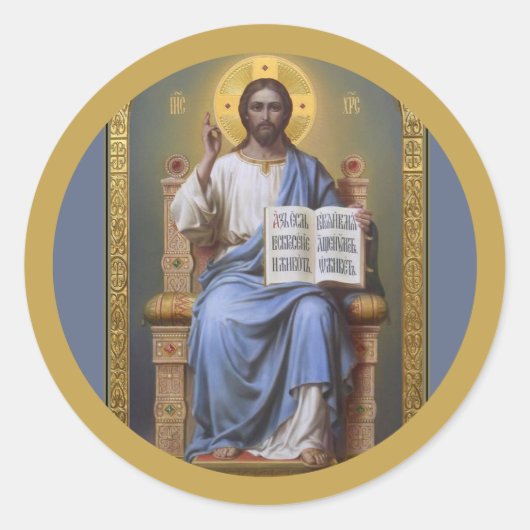 先生/すべての強力な復活祭ポスター ラウンドシール (正面)