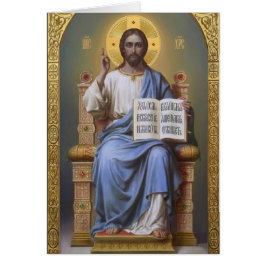 先生/すべての強力な**イースターカード