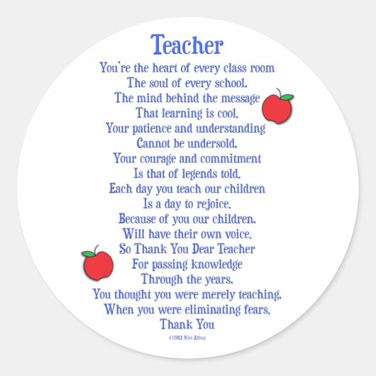 先生 ラウンドシール (正面)