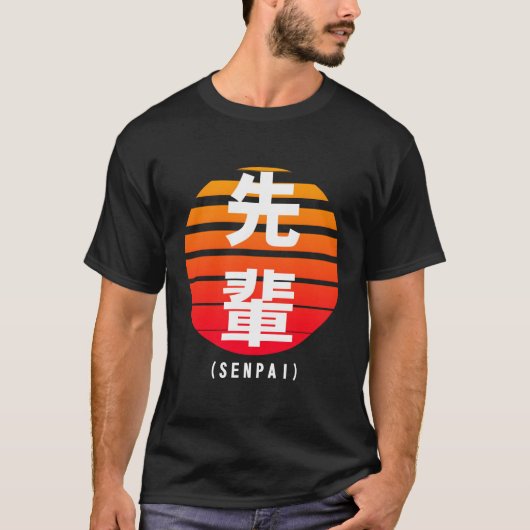 先輩漢字台本80年代ルック Tシャツ (正面)