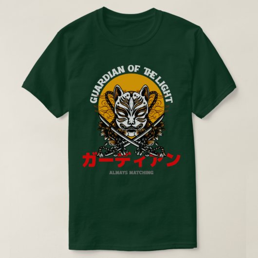 光の保護者 Tシャツ (デザイン正面)