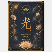 光の漢字マグネット