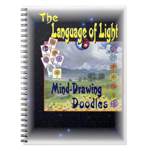 光の言語 ノートブック (正面)