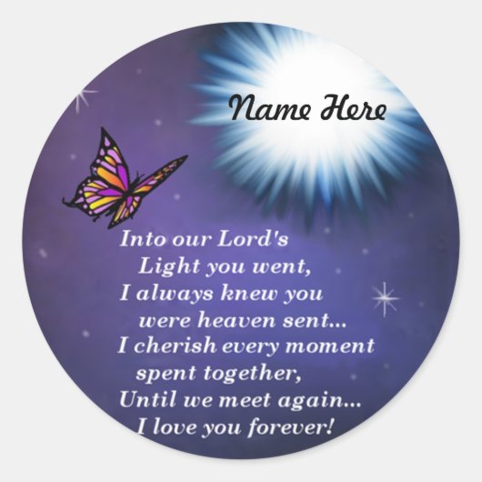 光る蝶の中に ラウンドシール (正面)