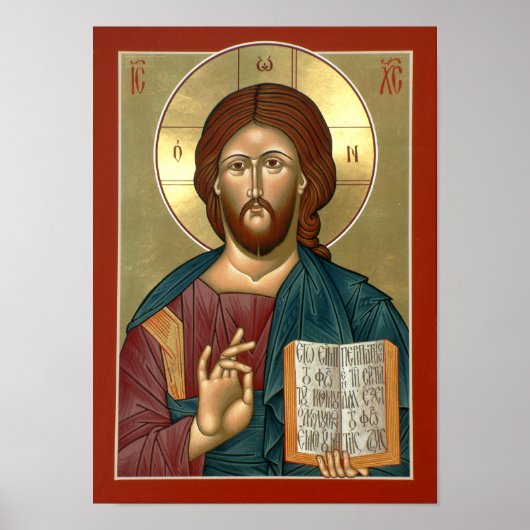 光を与えるキリストのポスター ポスター (正面)