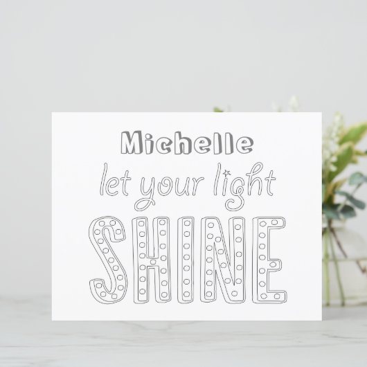 光を輝かせよう – 名前をカスタムする着色ページ (スタンド正面)