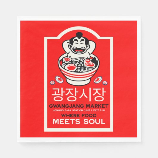 光州市場 ソウル 韓国 スタンダードランチョンナプキン (正面)