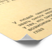 光放射 ポスター (角)