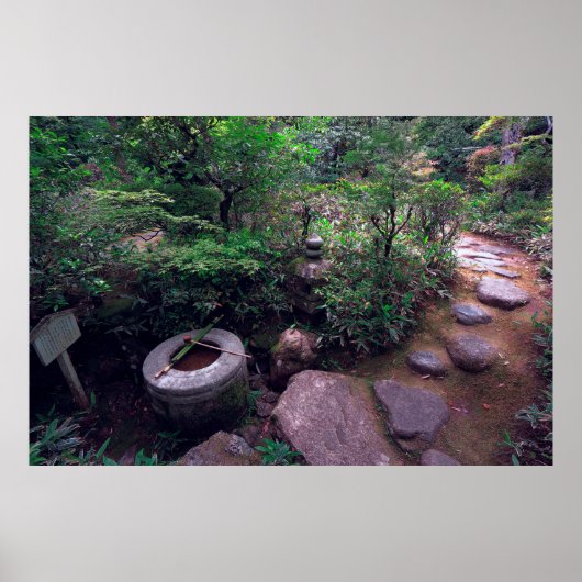 光等院のつくば盆地 ポスター (正面)