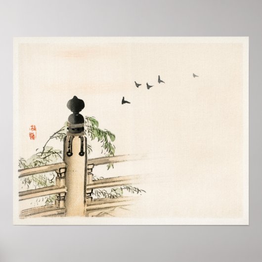 光野楳嶺(1844年~1895年) ポスター (正面)