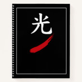光 Light – Japan Zen Black Notebook ノートブック (正面)