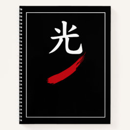 光 Light – Japan Zen Black Notebook ノートブック