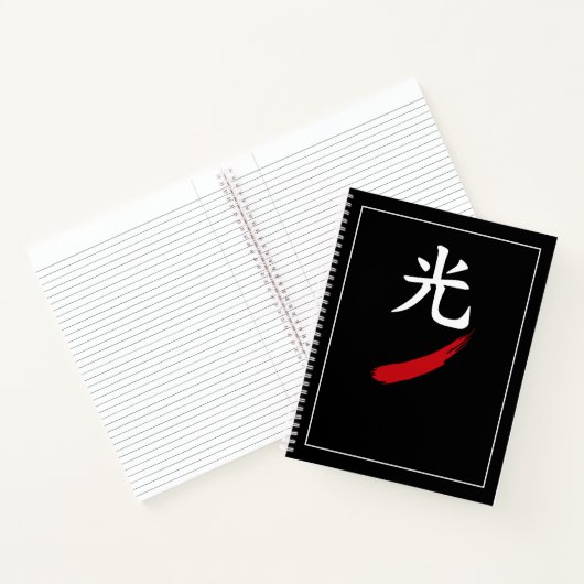 光 Light – Japan Zen Black Notebook ノートブック (内部)