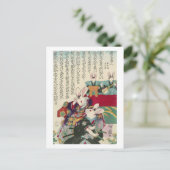 兎の歌舞伎役者,芳藤うさぎの役者,吉藤,浮世絵 ポストカード (スタンド正面)