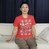 児童書作家時代X-masギフト トライブレンドＴシャツ