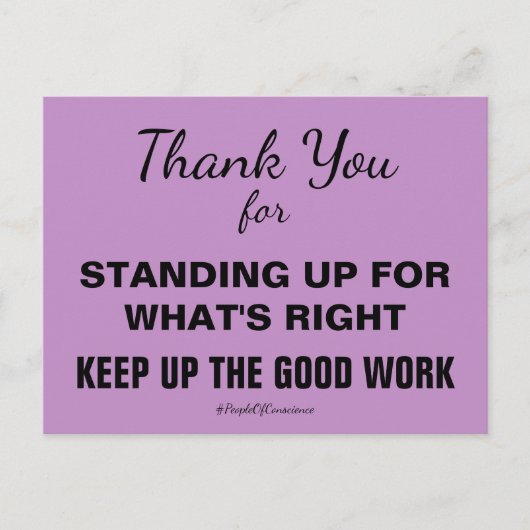 党よりも国に感謝する抵抗 ポストカード (正面)